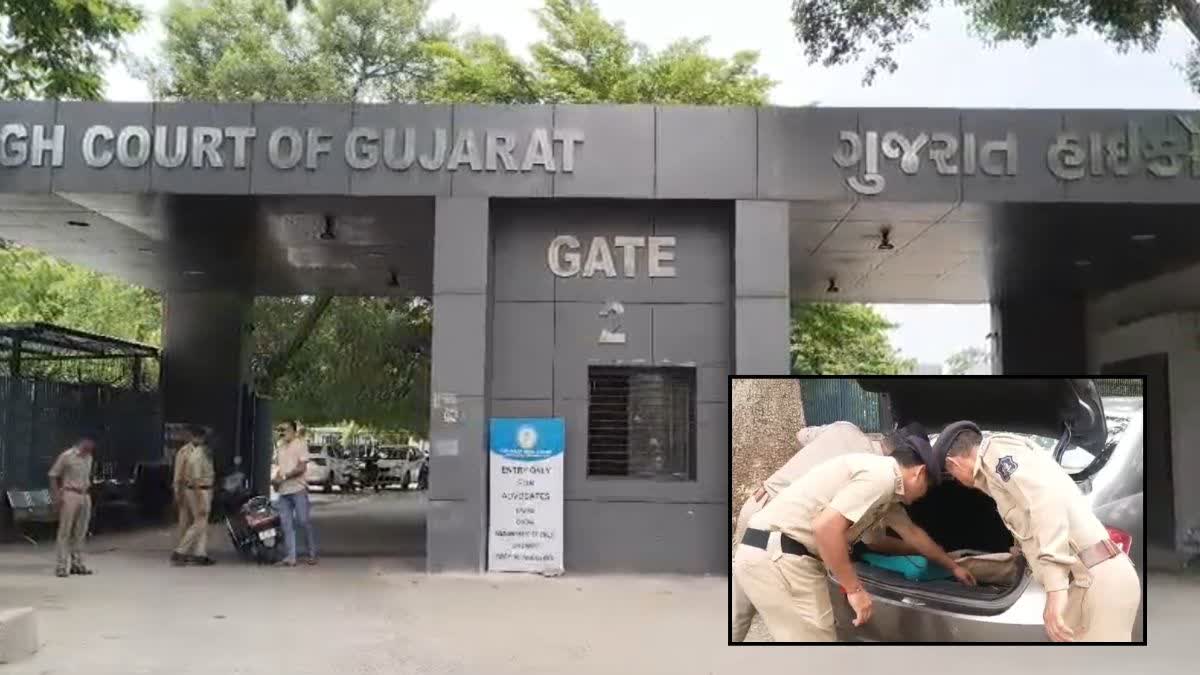 શહેરની ઘીકાંટા સ્થિત મેટ્રોપોલિટન કોર્ટ અને લાલ દરવાજા સ્થિત સિટી સિવિલ એન્ડ સેશન્સ કોર્ટ તેમજ ગુજરાત હાઇકોર્ટને બોમ્બથી ઉડાવી દેવાની ધમકી આપવામાં આવી છે