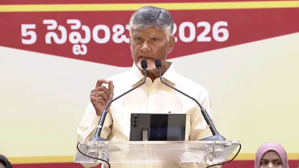 CM Chandrababu at Teachers Day Meeting in Vijayawada