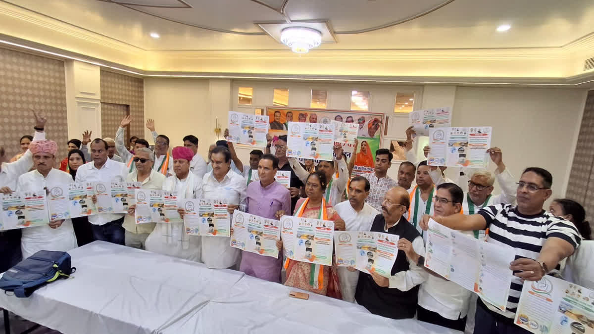 Congress leaders releasing the manifesto for the civic body elections in Ajmer.