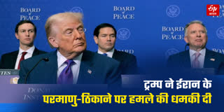 DONALD TRUMP WARNING TO IRAN IN HINDI