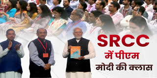 SRCC के शताब्दी समारोह में PM