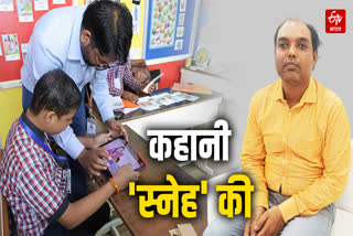 DR PANKAJ MARU SNEH HOME