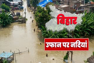 BIHAR FLOOD