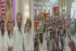 MANSA TICKET FOR ASSEMBLY ELECTIONS