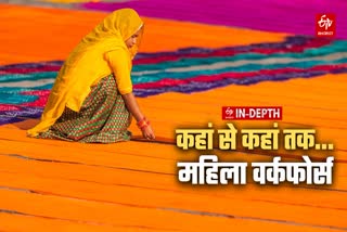 Etv Bharat