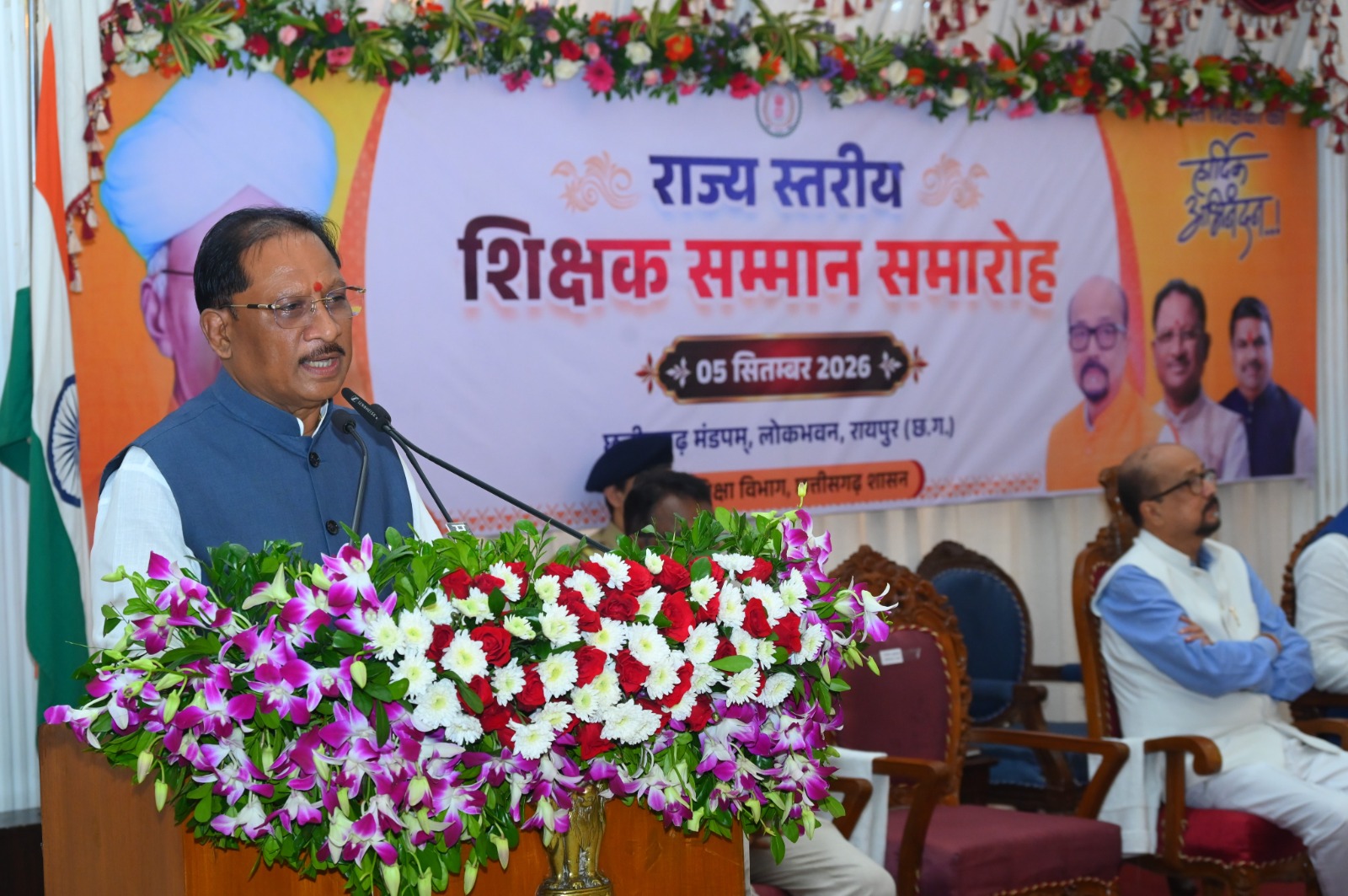 Teachers Day 2026: छत्तीसगढ़ के 63 शिक्षक सम्मानित, राज्यपाल बोले- AI युग में बनें विद्यार्थियों के मार्गदर्शक 3 Chhattisgarh CM Vishnudeo Sai