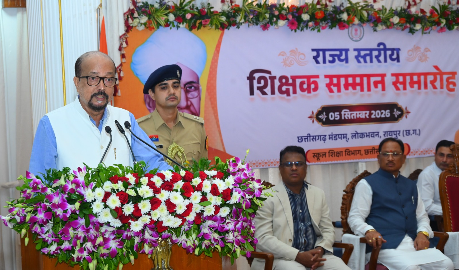 Teachers Day 2026: छत्तीसगढ़ के 63 शिक्षक सम्मानित, राज्यपाल बोले- AI युग में बनें विद्यार्थियों के मार्गदर्शक 1 Governor Ramen Deka addressing the ceremony.