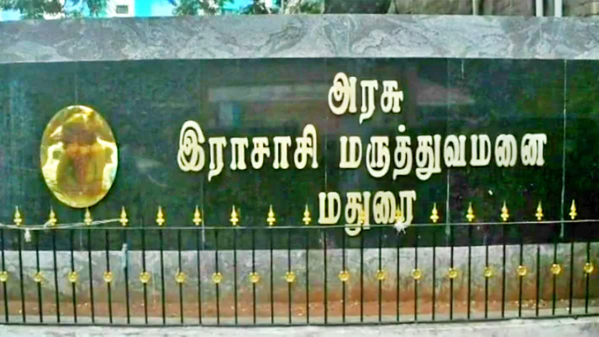 இறந்த பின்பும் இருவருக்கு பார்வை அளித்த மதுரை பெண்மணி!
