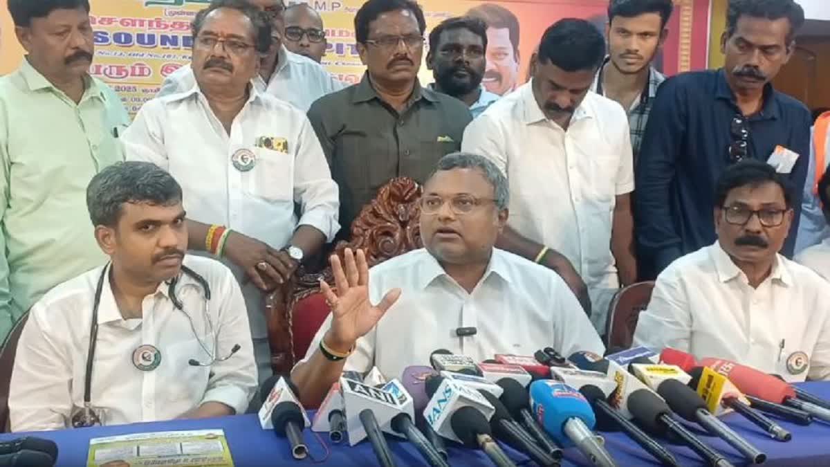 தவெக கட்சி அல்ல, அது விஜயின் ரசிகர் மன்றம் - கார்த்தி சிதம்பரம் விமர்சனம்!