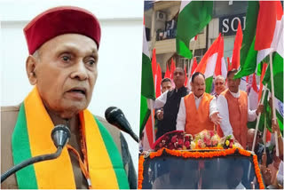 हिमाचल बीजेपी की कार्यसमिति घोषित