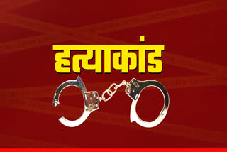 SHAHDOL MURDER NEWS