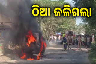 Bolero catches fire Khordha Simara road