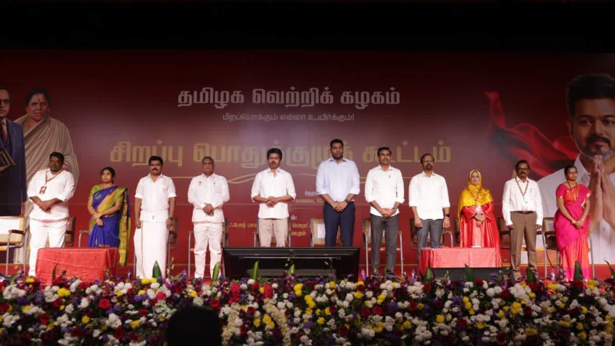 TVK members including Vijay at the general body meeting at a private hotel in Mahabalipuram on Wednesday.