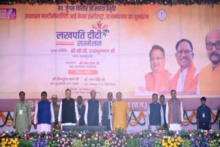 MAHATARI VANDAN YOJANA