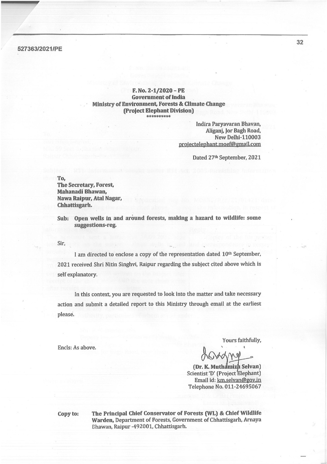 बारनवापारा अभयारण्य