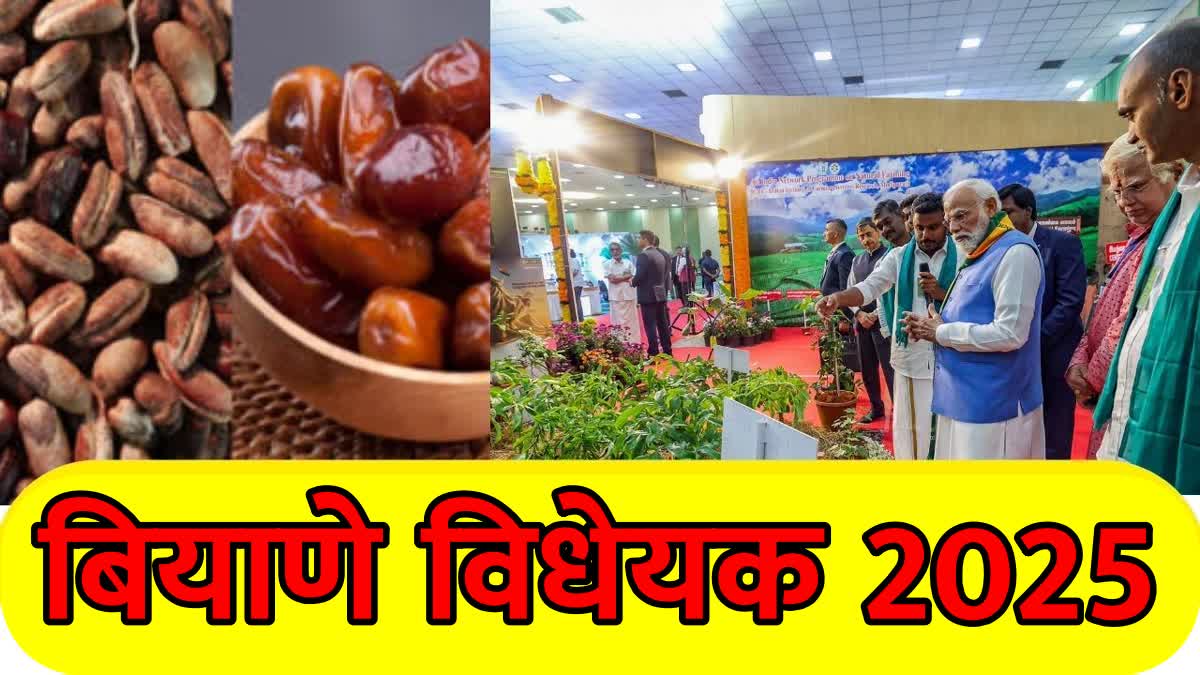 पंतप्रधान मोदी आणि इतर