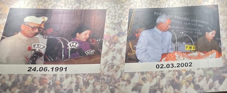 ஜெயலலிதா முதல்வராக பதவியேற்ற நிகழ்வு