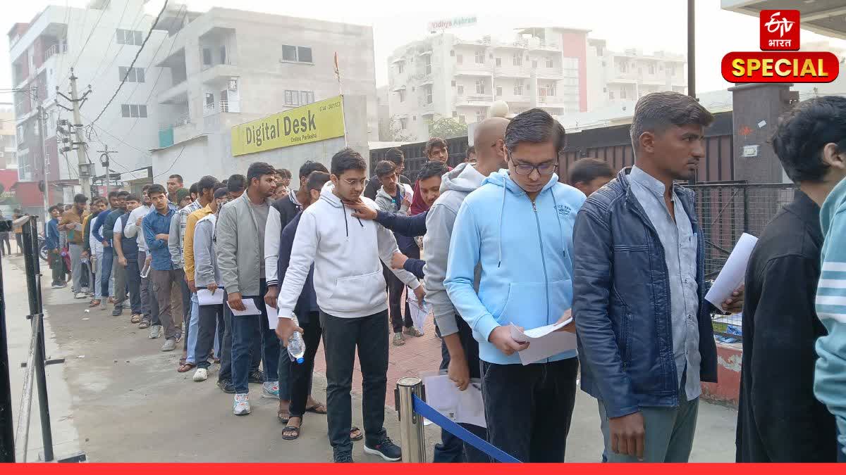 एग्जाम सेंटर के बाहर छात्र