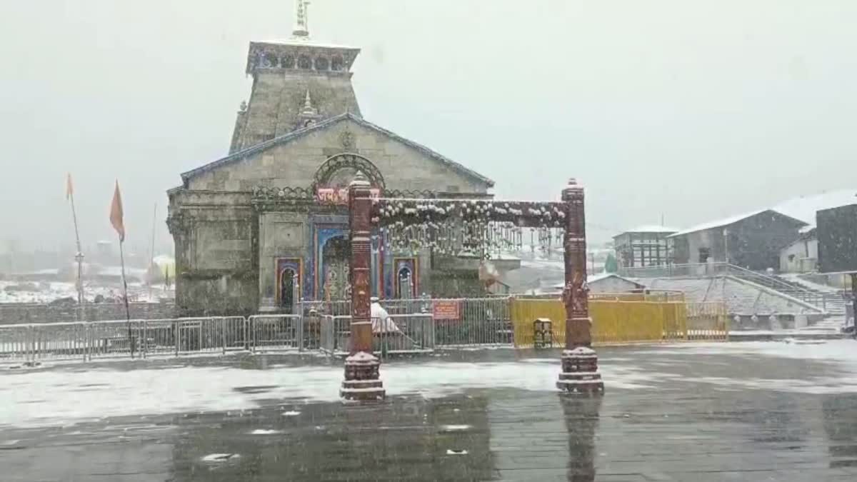 Uttarakhand Kedarnath Dham