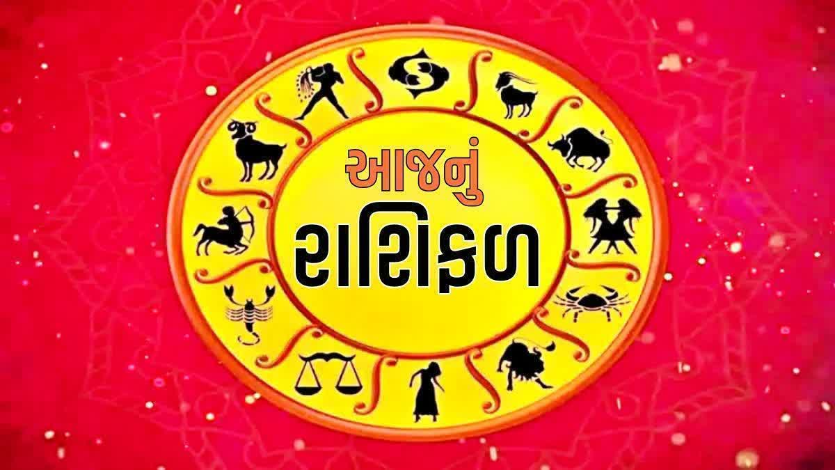 મંગળવાર 6 જાન્યુઆરી 2026નું રાશિફળ