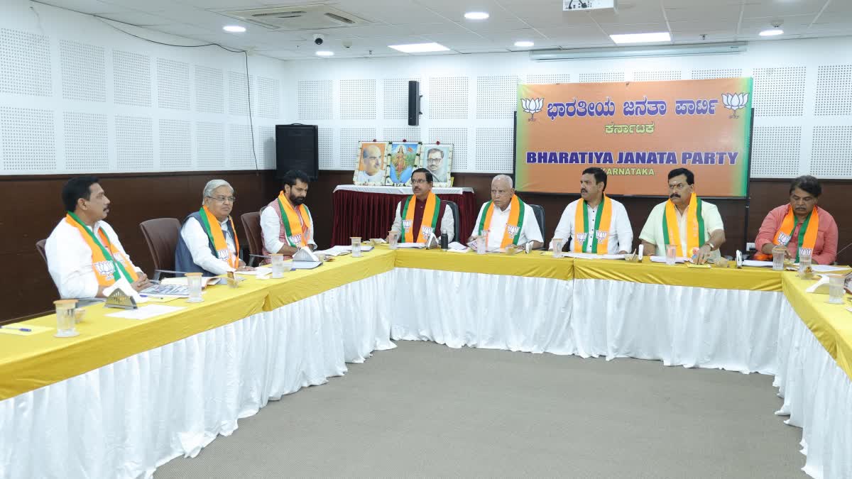 State BJP core committee meeting