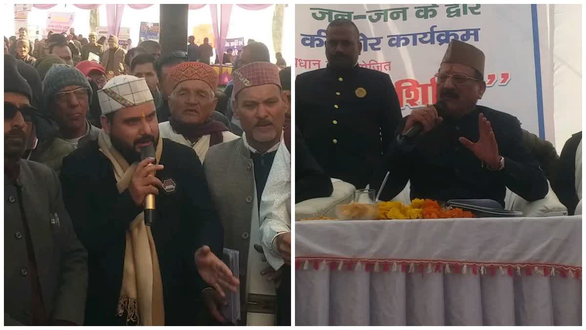 Vikasnagar Multipurpose Camp