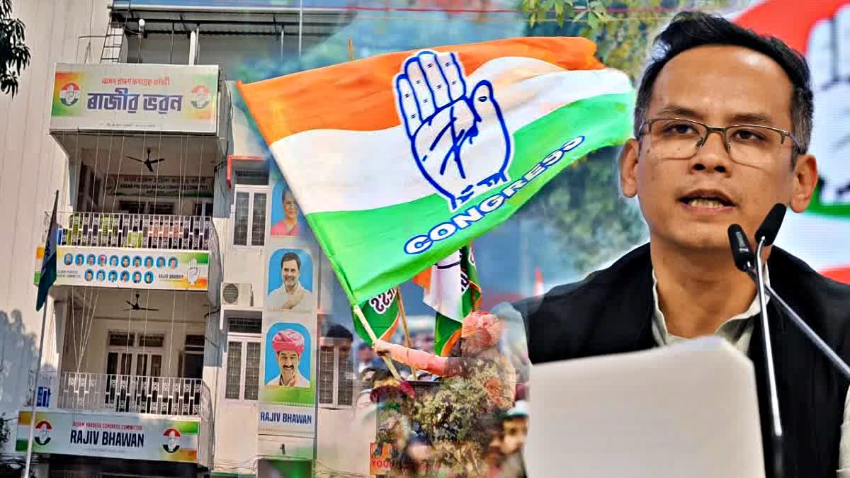 ASSAM ASSEMBLY ELECTION 2026