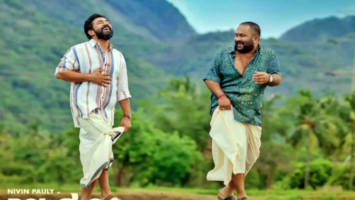 SARVAM MAYA  NIVIN PAULY  NIVIN PAULY MOVIES  MALAYALAM LATEST MOVIE RELEASES