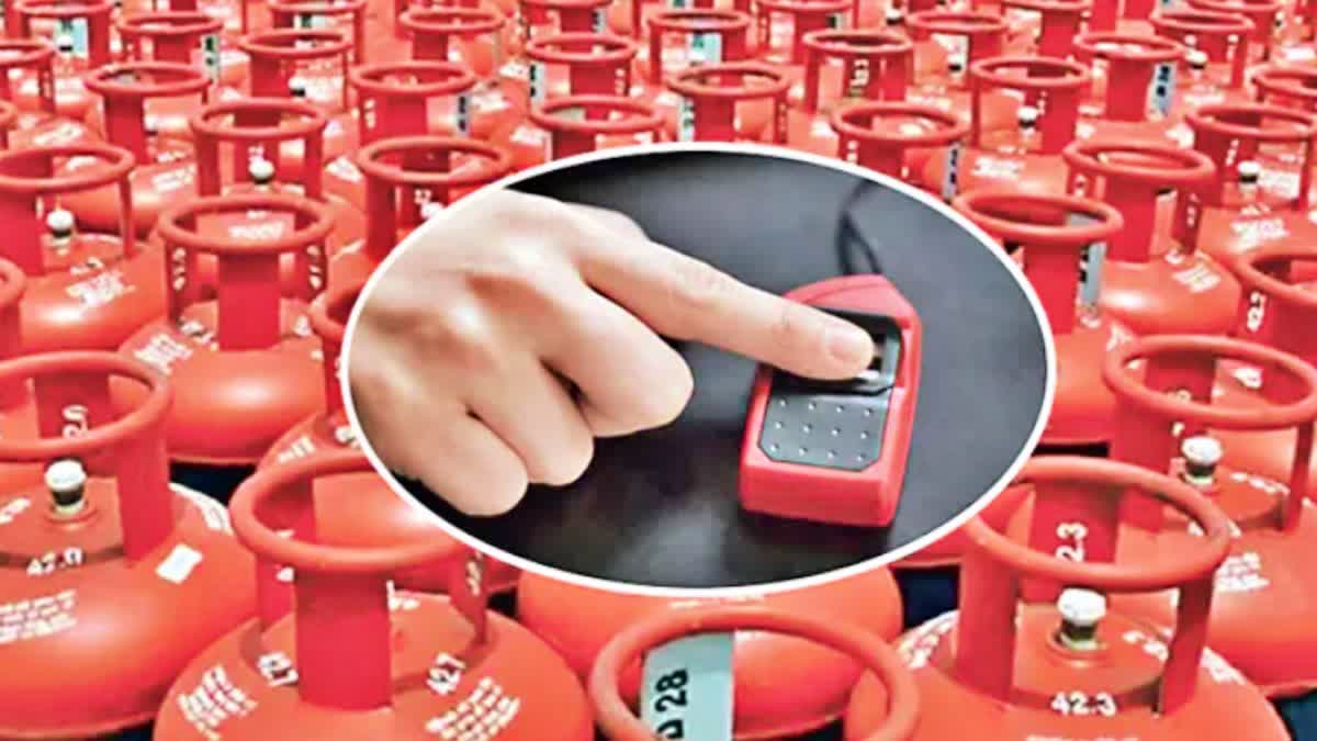 LPG Connections KYC