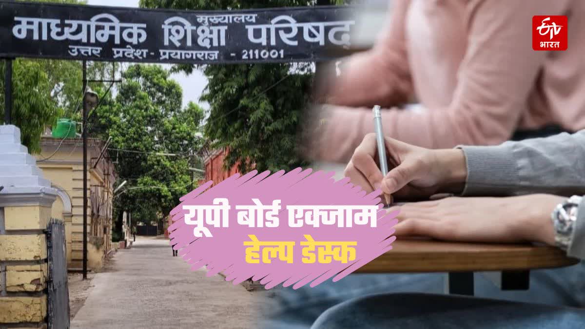 Photo Credit; ETV Bharat