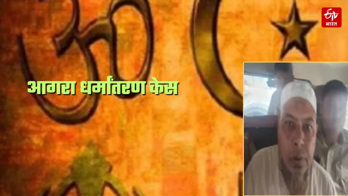 Photo Credit; ETV Bharat