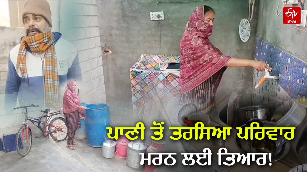 Water connection problem