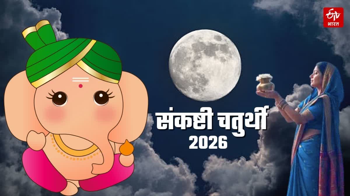 Photo Credit; ETV Bharat