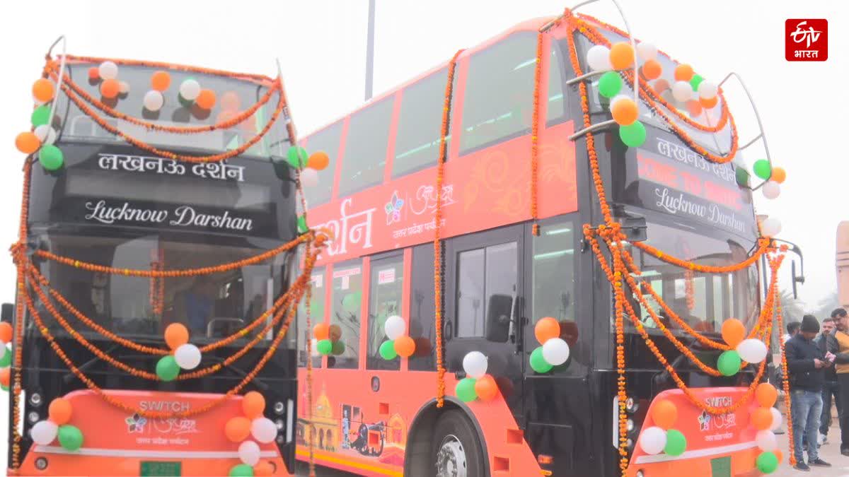लखनऊ दर्शन बस सेवा की शुरुआत.