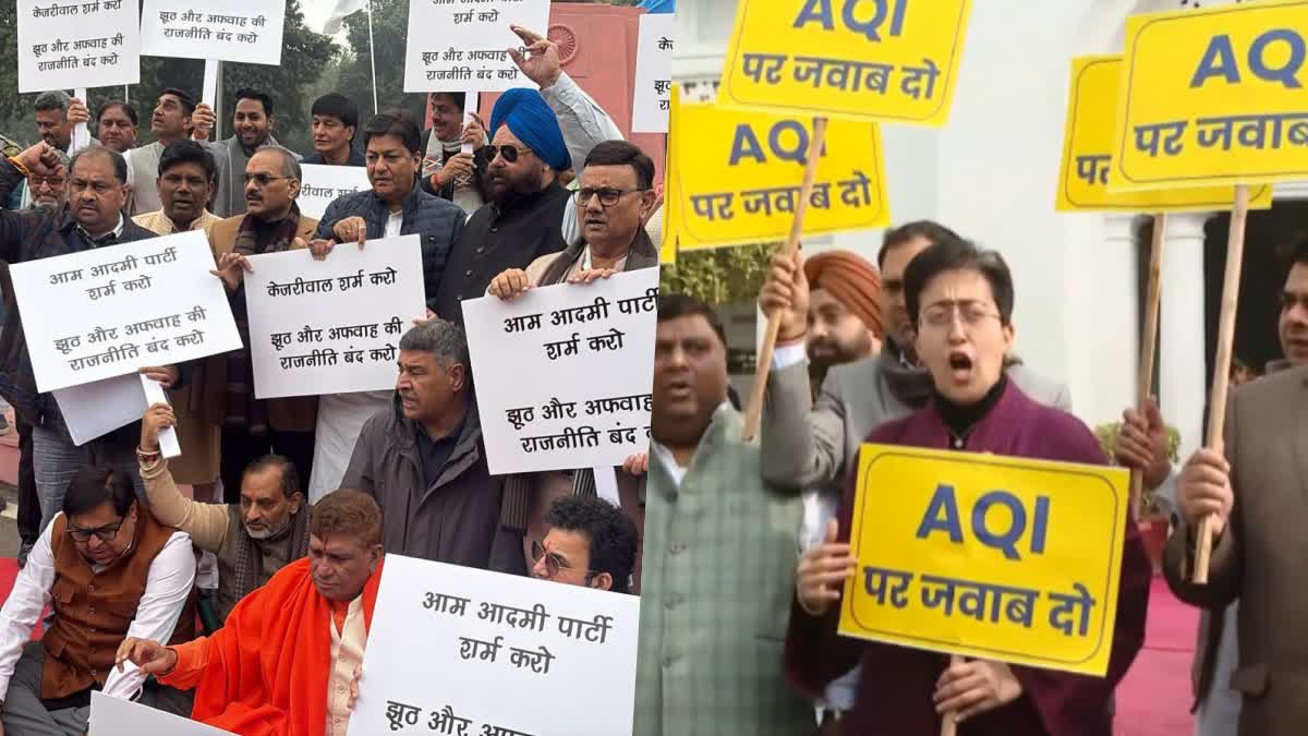 BJP विधायकों का  प्रदर्शन, AAP ने वायु प्रदूषण के मुद्दे पर सरकार को घेरा