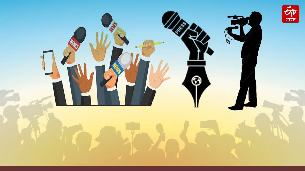 Marathi Patrakar Din