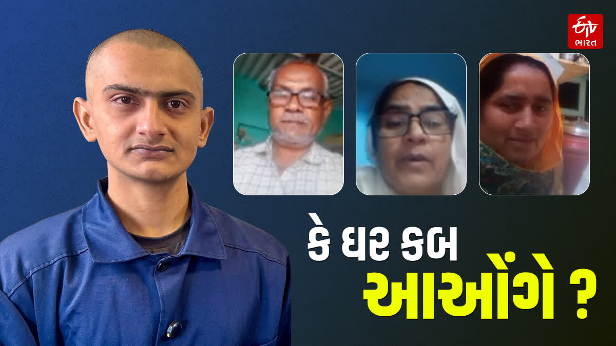 યુક્રેનની જેલમાં બંધ મોરબીના સાહિલ માટે માતાનો વલોપાત