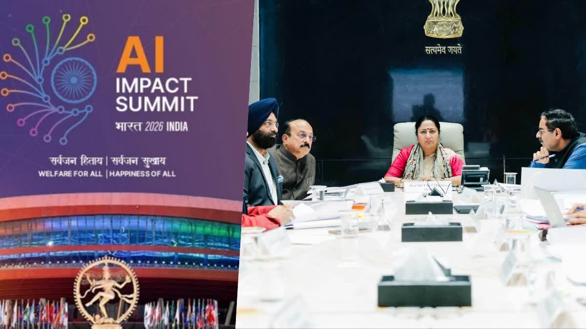 दिल्ली में इंडिया-AI इम्पैक्ट समिट 2026 का आयोजन
