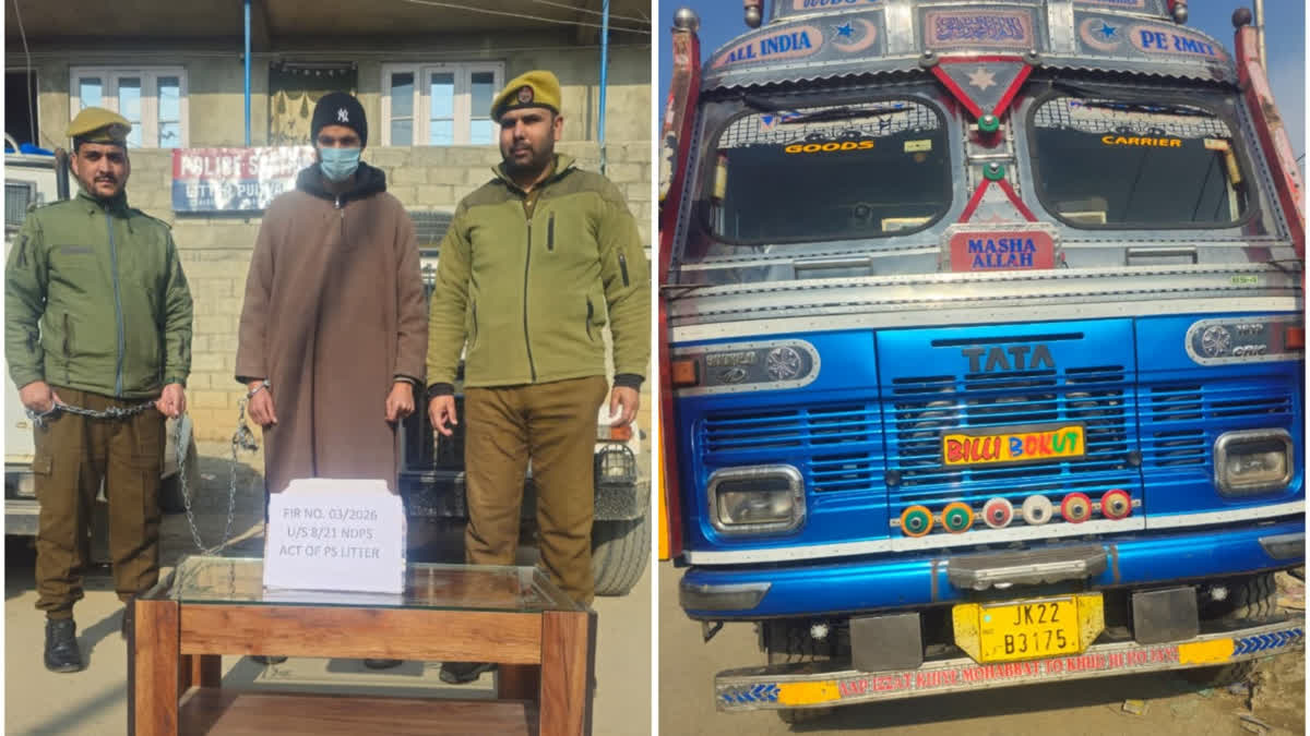 پلوامہ پولیس کی بڑی کارروائی، ناکہ چیکنگ کے دوران لاکھوں مالیت کی ہیروئن برآمد، ایک ڈرائیور گرفتار