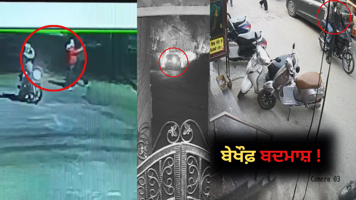 gun Shot Fire Incident