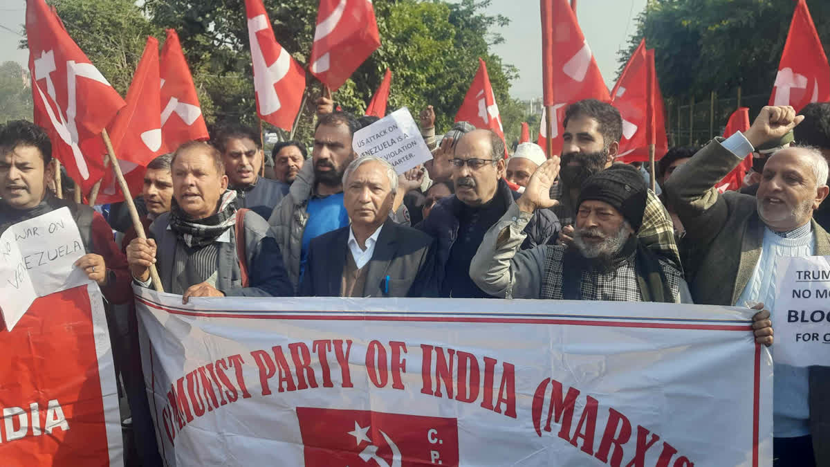 جموں میں سی پی آئی (ایم) کا وینزویلا پر امریکی جارحیت کے خلاف احتجاج