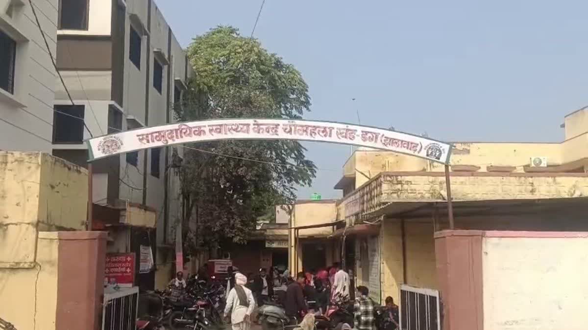 सभी लोगों को अस्पताल में किया भर्ती