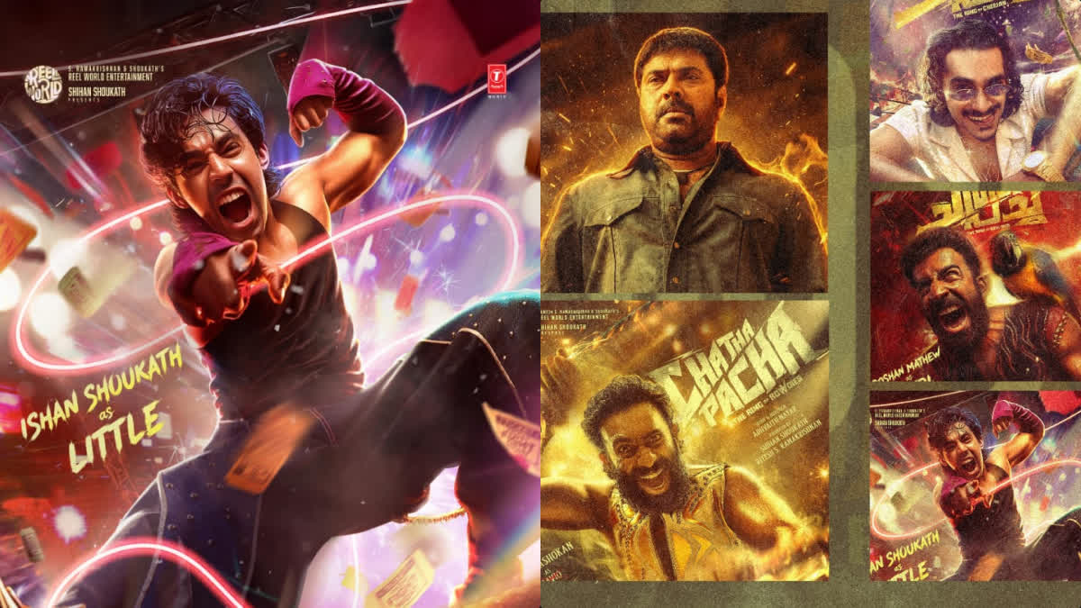 MAMMOOTTY MOVIE  CHATHA PACHA MOVIE  CHATHA PACHA RING ROWDIES  ARJUN ASHOKAN