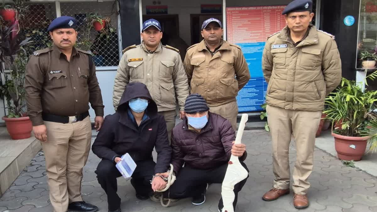 Haldwani Nitin murder case