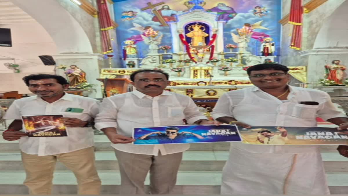 விஜய் படத்துடன் தவெக தொண்டர்கள்