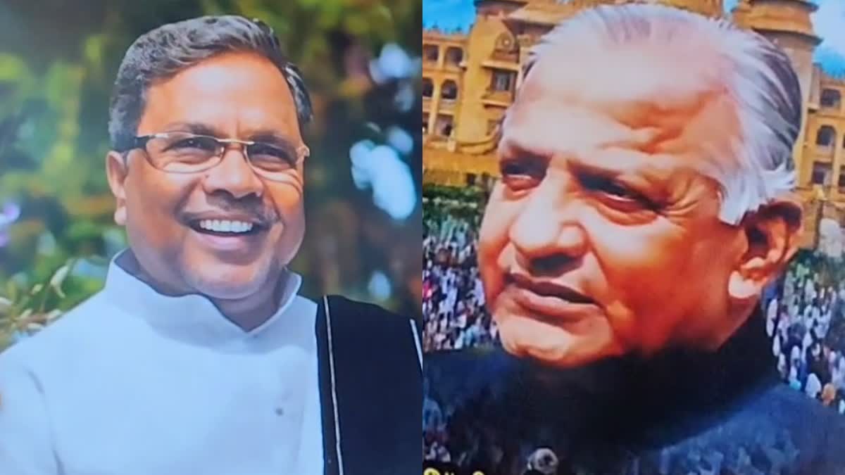 Siddaramaiah became the state's longest-serving Chief Minister