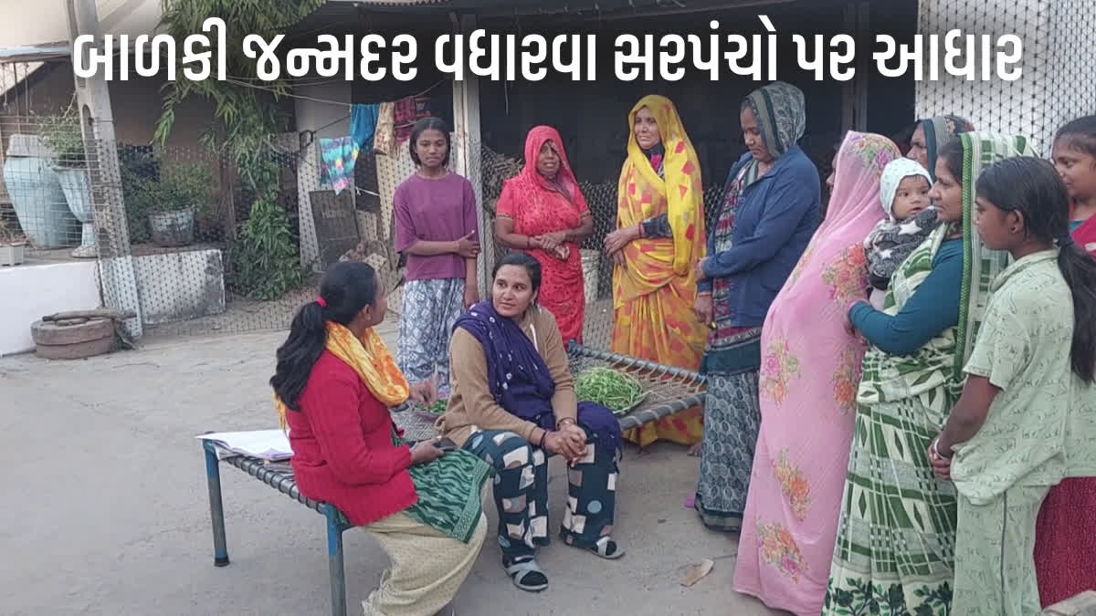 મહેસાણાના 10 ગામોમાં સ્ત્રી જન્મદર 800થી પણ ઓછો
