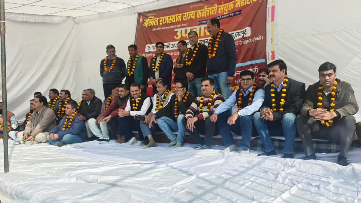 Employees Warning Rally