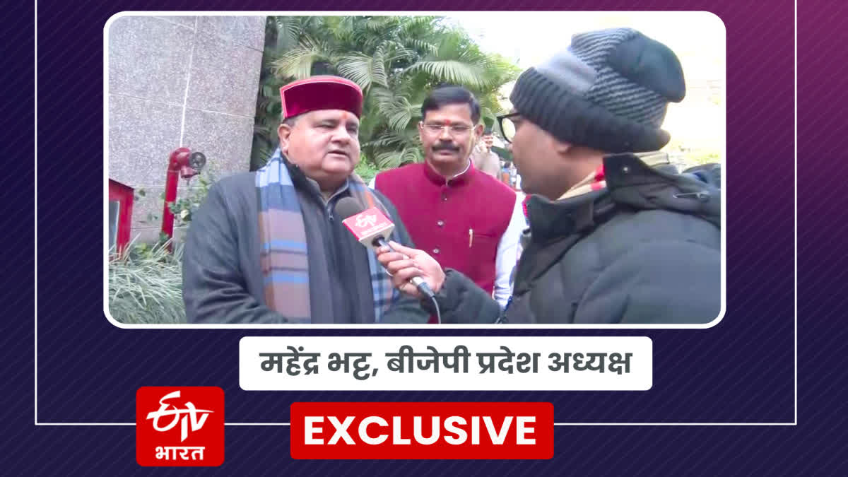 Mahendra Bhatt on Ankita Bhandari