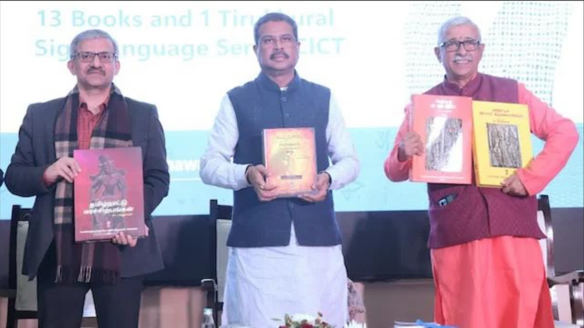 Indian Classical Languages